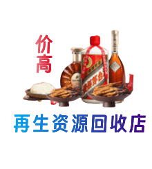 迪庆购物卡回收站