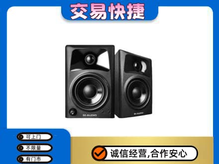 迪庆回收音响