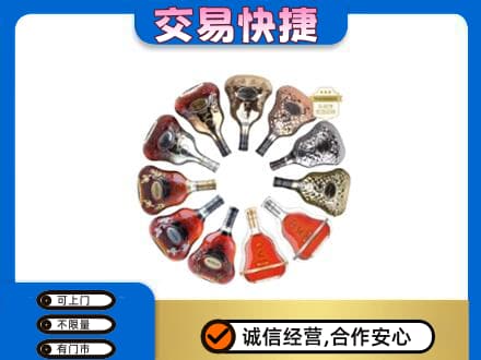 迪庆洋酒回收XO.jpg