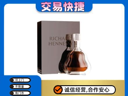 迪庆洋酒回收李察礼盒.jpg