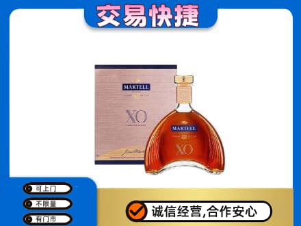 迪庆洋酒回收马爹利XO.jpg