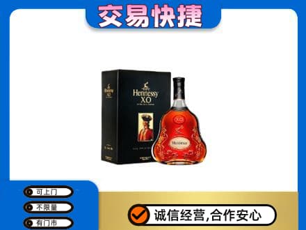 迪庆洋酒回收轩尼诗.jpg