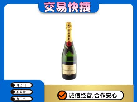 迪庆高价回收名仕