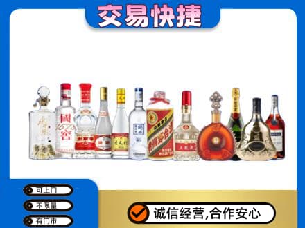 迪庆名酒回收烟酒.jpg