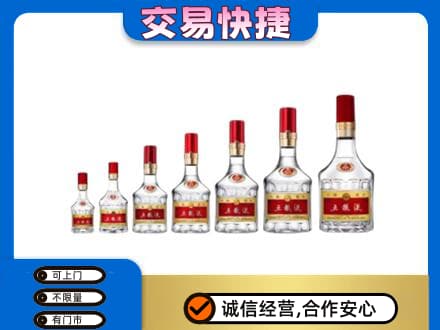 迪庆名酒回收五粮液礼盒.jpg
