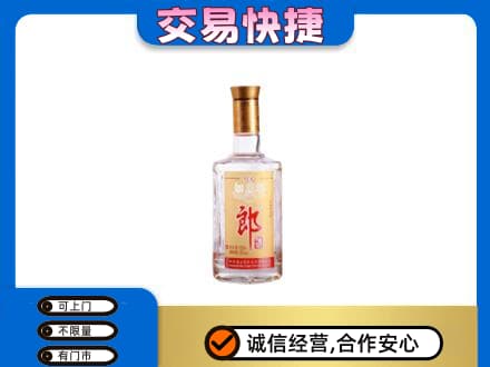 迪庆名酒回收郎酒.jpg