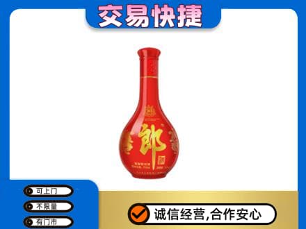迪庆名酒回收红花郎.jpg