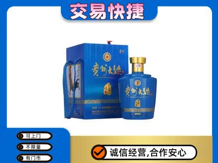迪庆名酒回收贵州大曲.jpg