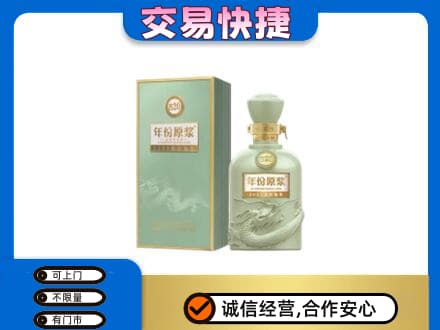迪庆名酒回收古井贡酒.jpg