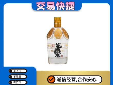 迪庆名酒回收董酒.jpg