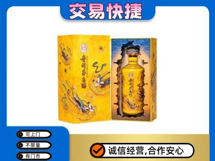 迪庆回收散花飞天茅台酒