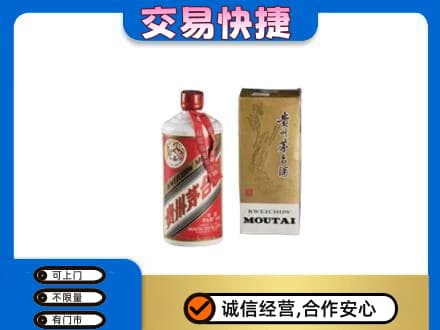 迪庆茅台回收飞天.jpg