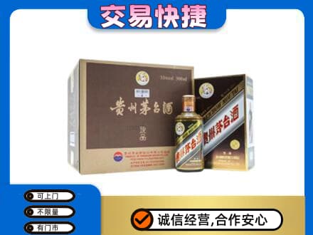 迪庆茅台回收彩釉珍品.jpg