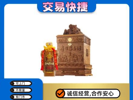 迪庆茅台回收80年份.jpg