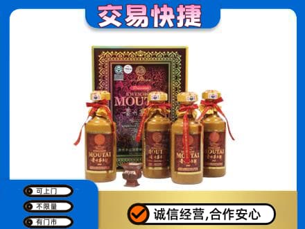迪庆茅台回收50年礼盒.jpg